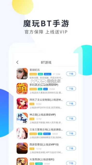 ħϷ-ħapp׿v1.9.5Ϸ