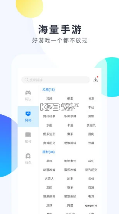 ħϷ-ħapp׿v1.9.5Ϸ