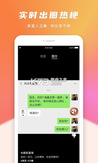 Цapp-Цapp׿v1.6.0°