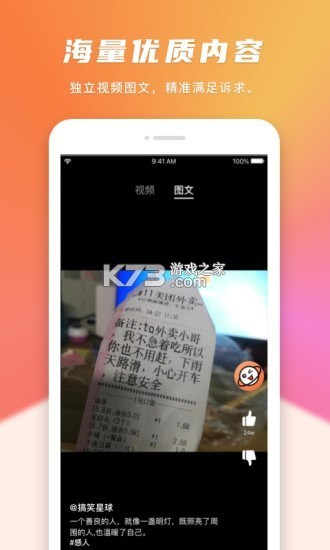 Цapp-Цapp׿v1.6.0°