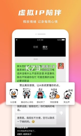 Цapp-Цapp׿v1.6.0°