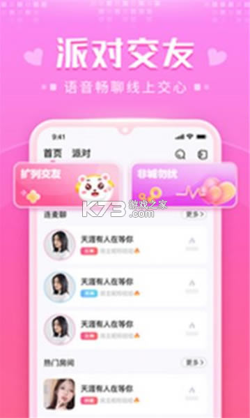 app-ֻv1.0.1׿