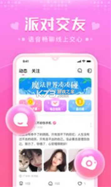 app-ֻv1.0.1׿