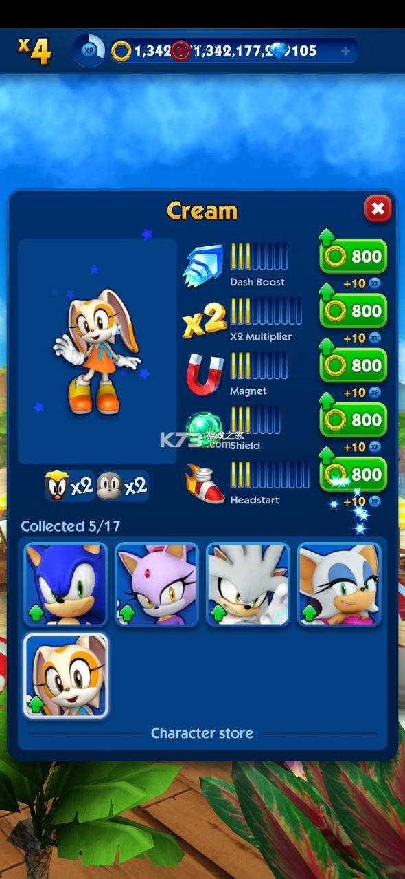 ˳ƽ氲׿-sonic dashƽv4.23.0ƽ