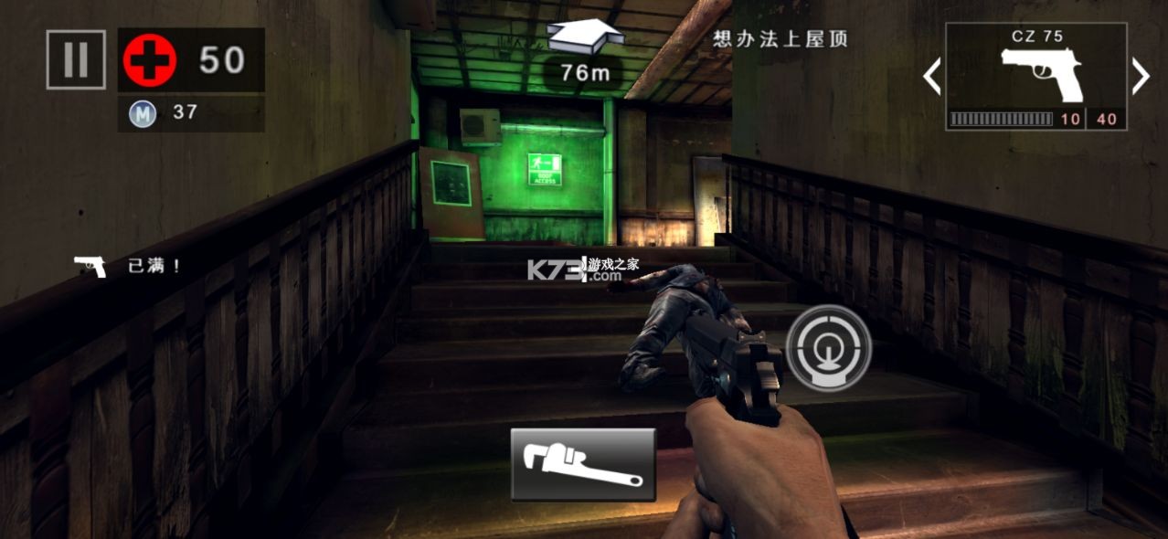 deadtrigger2ƽ޵-deadtrigger2ӵv1.8.16׿ƽ