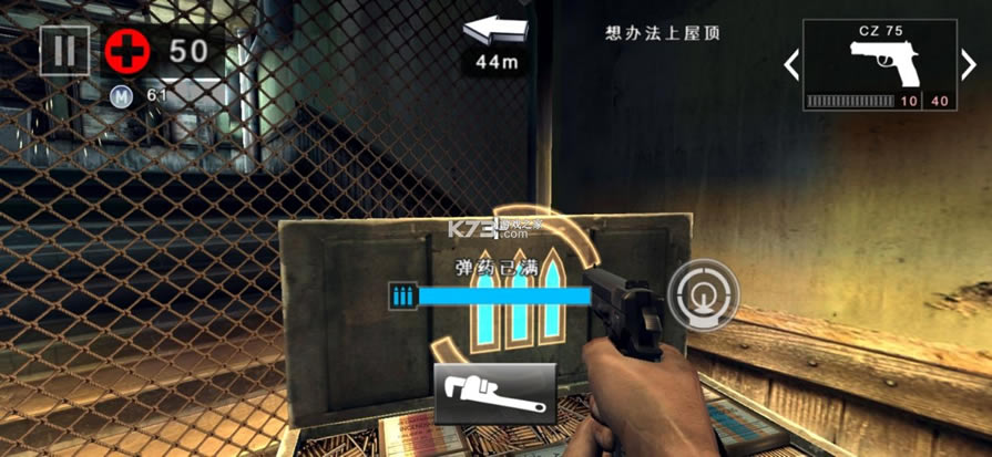 deadtrigger2ƽ޵-deadtrigger2ӵv1.8.16׿ƽ