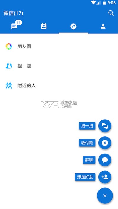 MDWechatٸ4.2.4汾-MDWechat 4.2.4