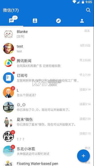 MDWechatٸ4.2.4汾-MDWechat 4.2.4