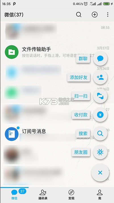 MDWechatٸ4.2.4汾-MDWechat 4.2.4