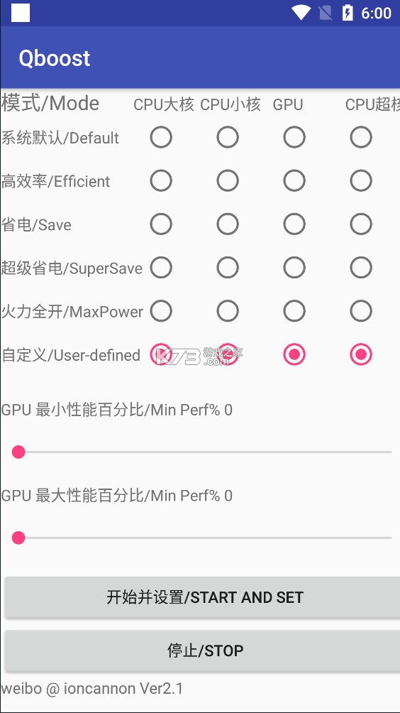 Qboost°[cpu gpuƵ]-Qboostٷv2.1root