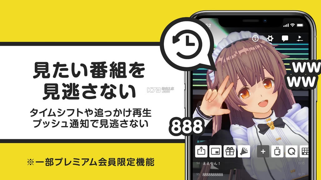 niconico-niconicoappv3.36.0ٷװ