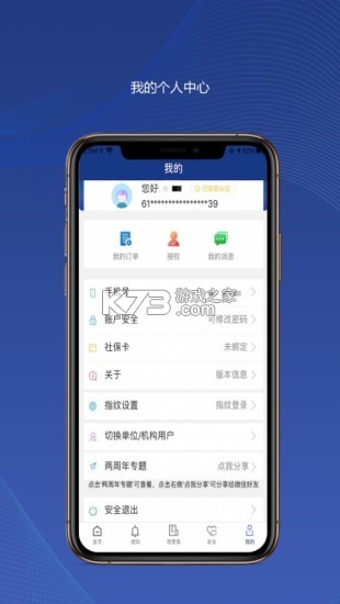 ֤app-app(ϱ)v2.1.35ٷ