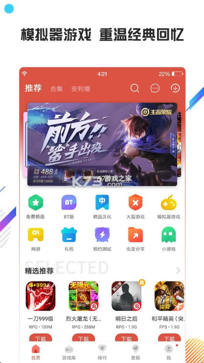 2021ɰ汾-2021ɰv4.3.3app