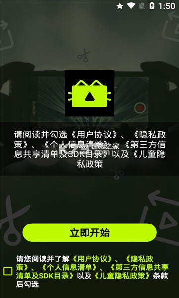 Сèapp׿-Сèv1.0.0ٷ
