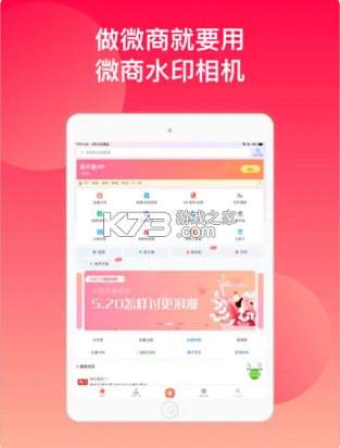 ΢ˮӡ5.2.0ֻ-΢ˮӡ5.2.0
