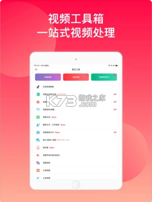 ΢ˮӡ5.2.0ֻ-΢ˮӡ5.2.0
