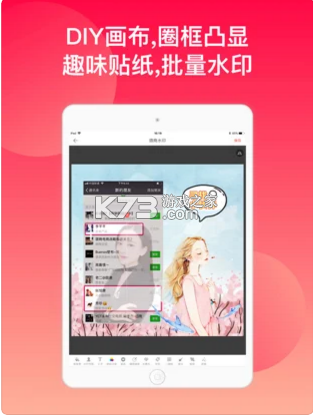 ΢ˮӡ5.2.0ֻ-΢ˮӡ5.2.0