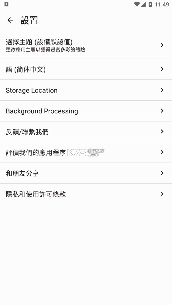 Video Converterרҵƽ-Video Converter߼ƽv0.8.0Ѱ