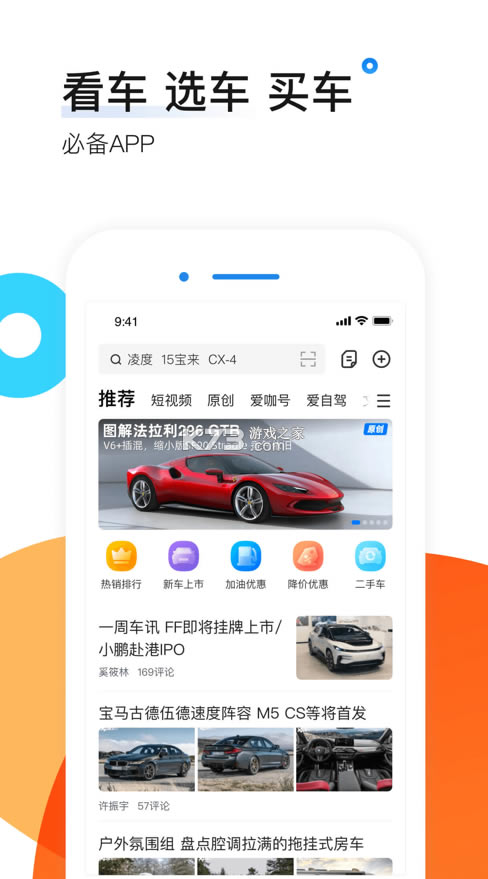 app-ֻv10.8.5ٷ