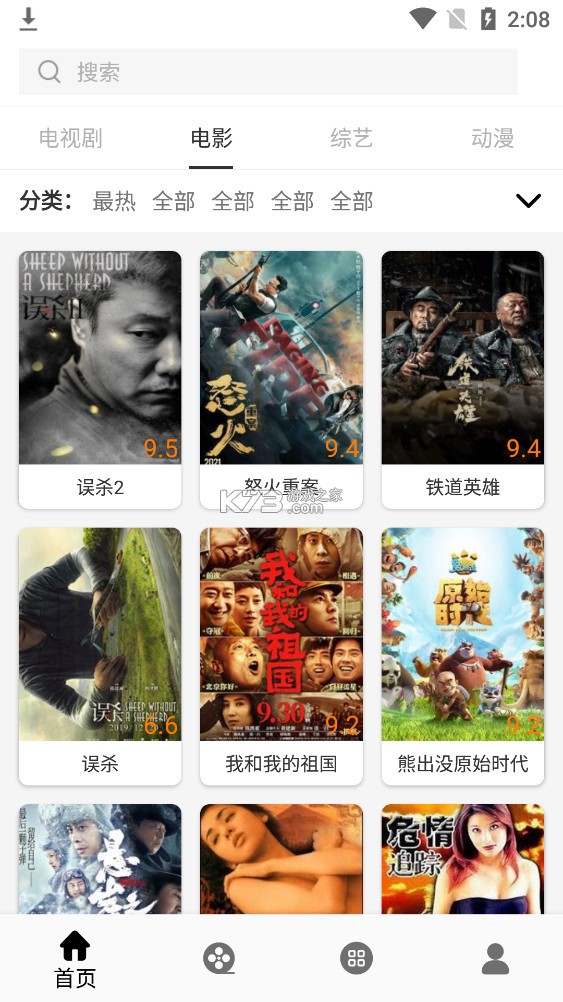 VӰ°汾-VӰappذ׿v1.3.1