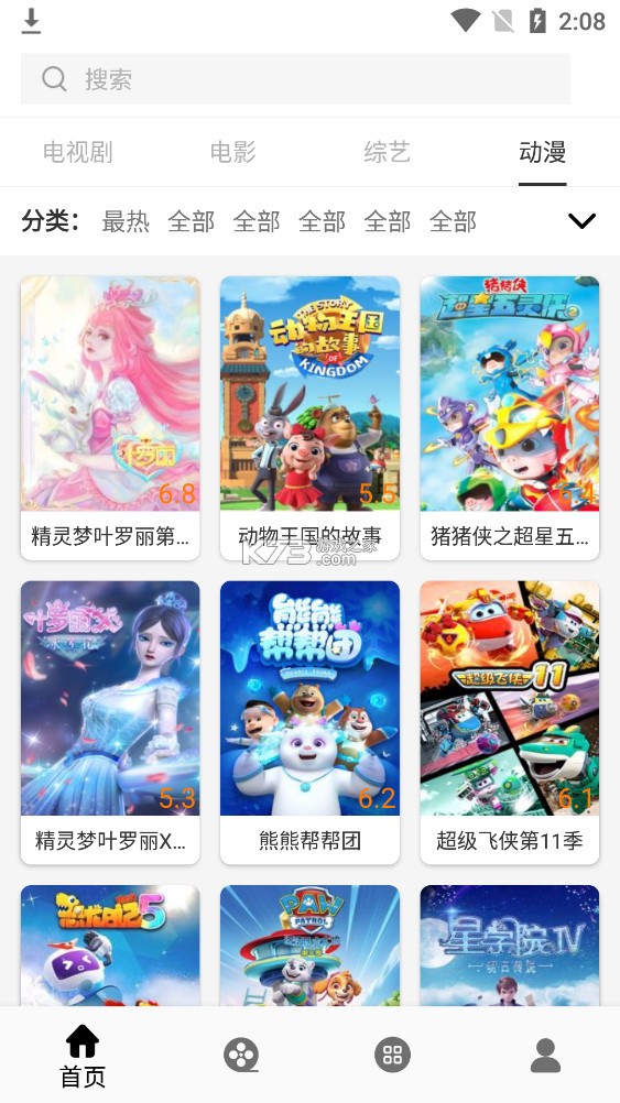 VӰ°汾-VӰappذ׿v1.3.1