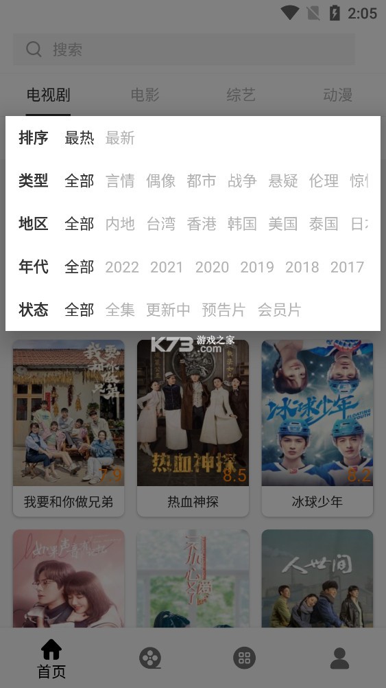 VӰ°汾-VӰappذ׿v1.3.1