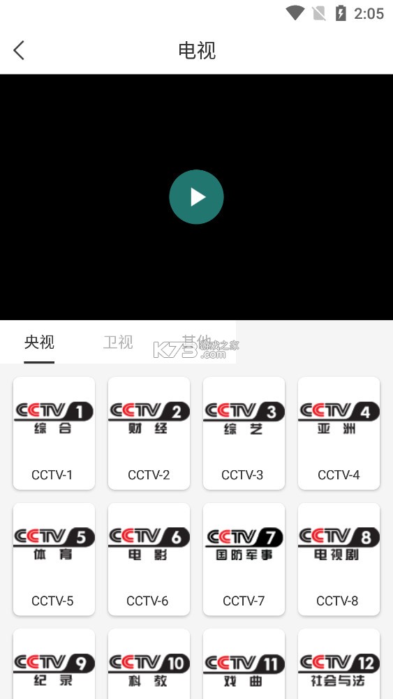 VӰ°汾-VӰappذ׿v1.3.1
