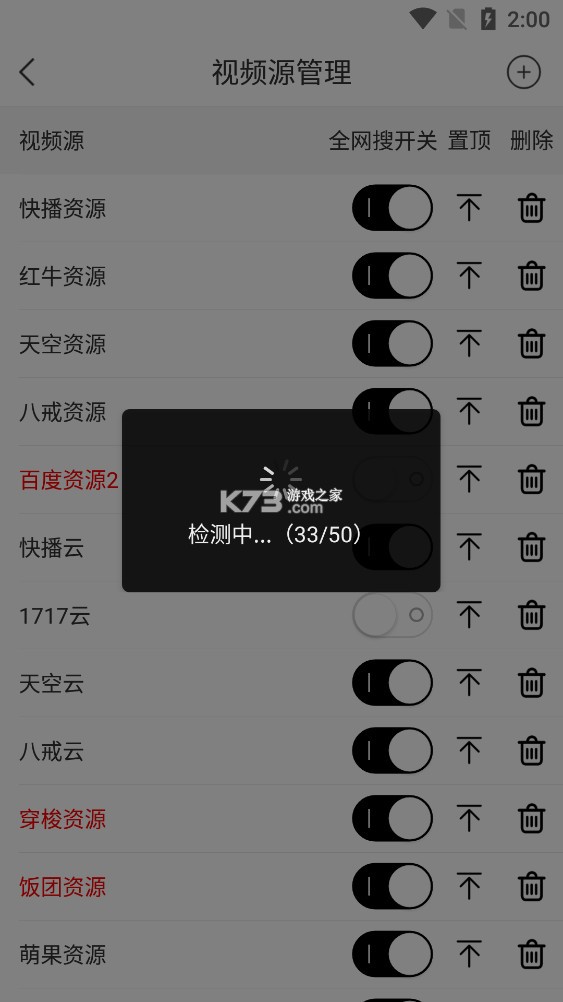 VӰ°汾-VӰappذ׿v1.3.1