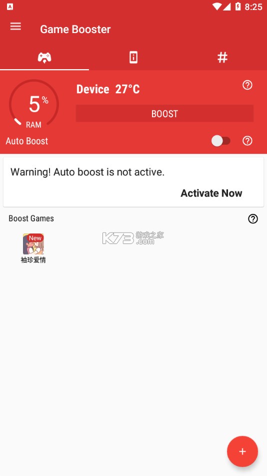 Game Booster׿ƽ-Game Booster pro׿ƽv4657rVIPƽ