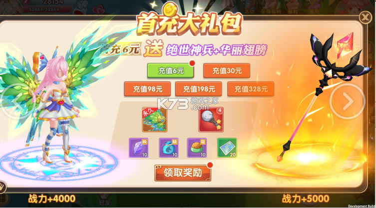 ״½1000Ԫ-״½ͳֵv1.4.6.54ͳ