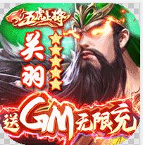 ȺӢ֮սGM-ȺӢ֮սv1.1.8