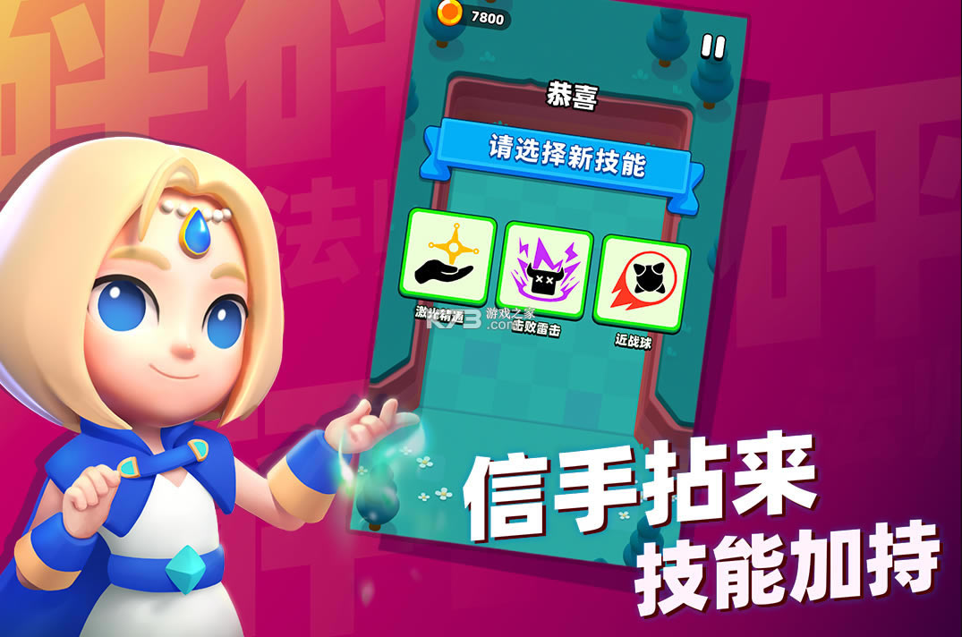 鷨ʦ2022°-鷨ʦ2022°׿v0.1.1apk