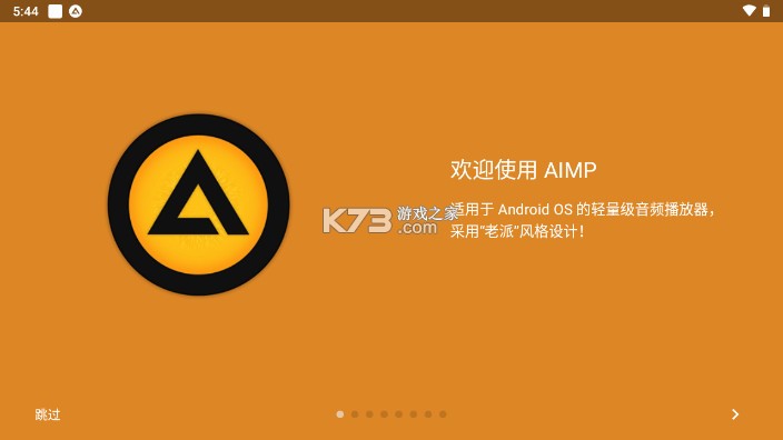 Aimpֲ-Aimp׿İ202v3.30.1235ٷ