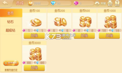 Ǳɽ齫-Ǳɽ齫v4.10.27ֻ