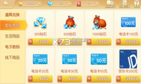 Ǳɽ齫-Ǳɽ齫v4.10.27ֻ