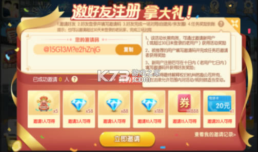 Ǳɽ齫-Ǳɽ齫v4.10.27ֻ