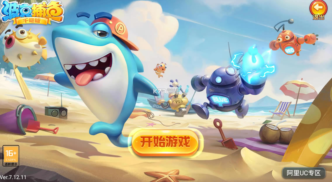 ˲㰢ucר°-˲㰢ucv7.12.11ucר