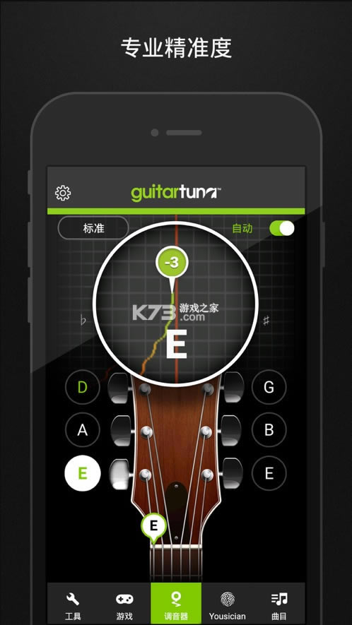 guitartunaٷ-guitartunav7.16.0°