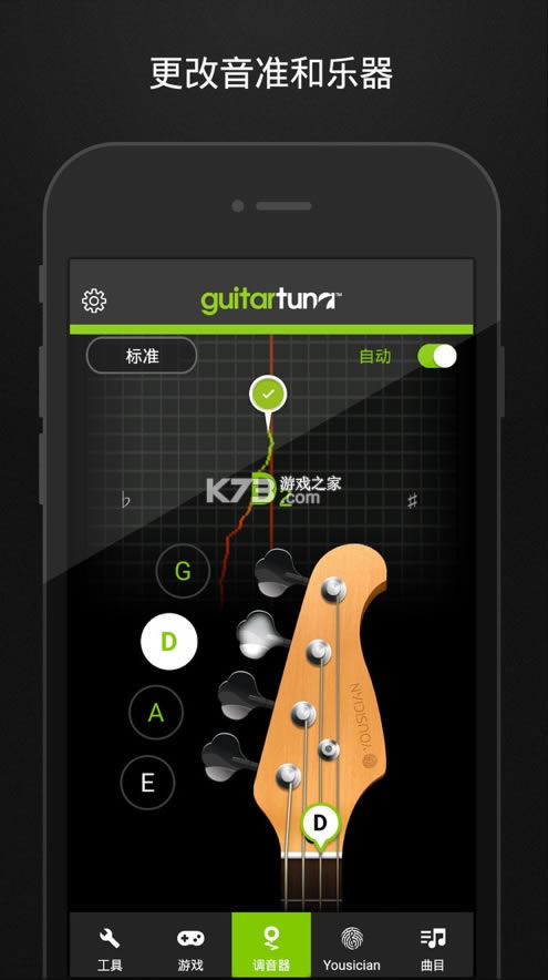 guitartunaٷ-guitartunav7.16.0°