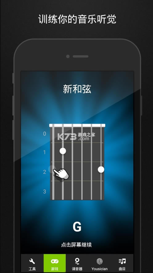 guitartunaٷ-guitartunav7.16.0°