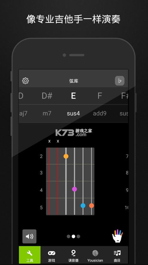 guitartunaٷ-guitartunav7.16.0°