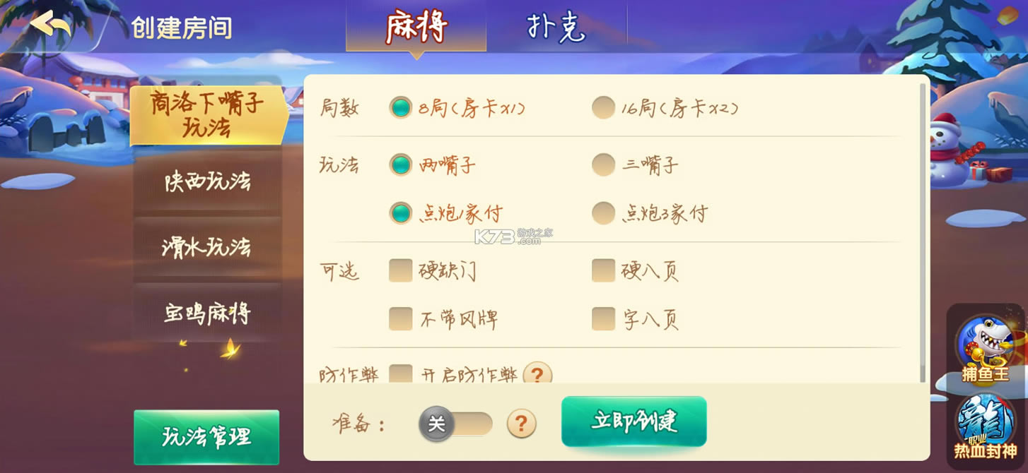 齫ֻ-齫ذװ׿v2.0.12ֹٷ
