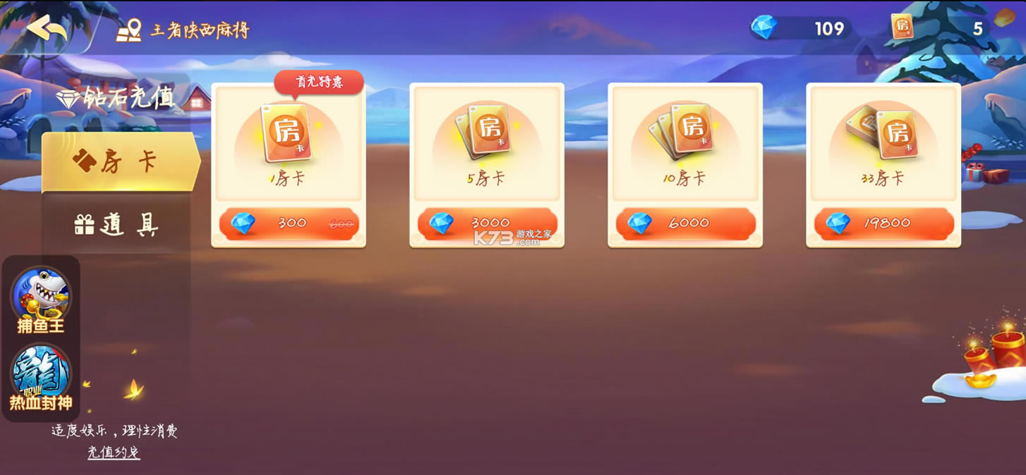 齫ֻ-齫ذװ׿v2.0.12ֹٷ