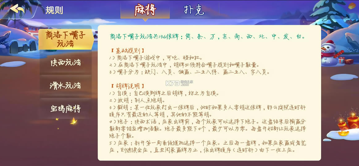 齫ֻ-齫ذװ׿v2.0.12ֹٷ