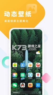 ṷ-ṷappv6.1.0ٷ