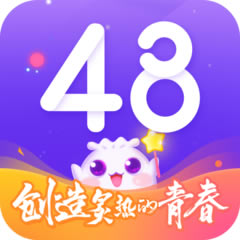 ڴ48ٷ-ڴ48appv7.0.5