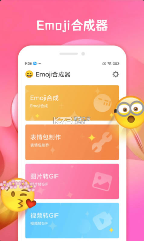 ϳapp-emojiϳv1.0.9°