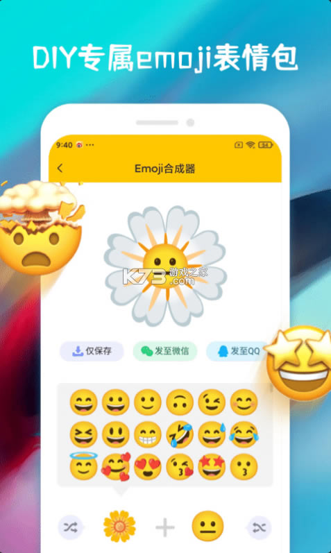 ϳapp-emojiϳv1.0.9°