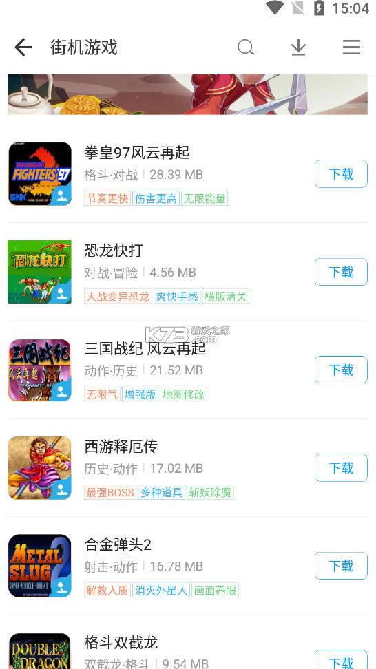 ֻ123Ϸذװ-ֻ123ذװv4.6.0app׿