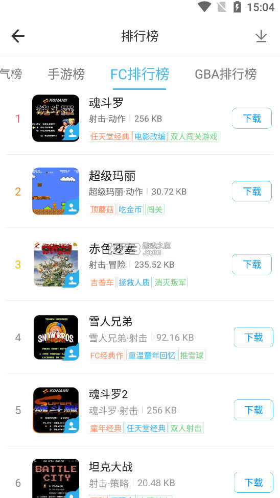 ֻ123Ϸذװ-ֻ123ذװv4.6.0app׿
